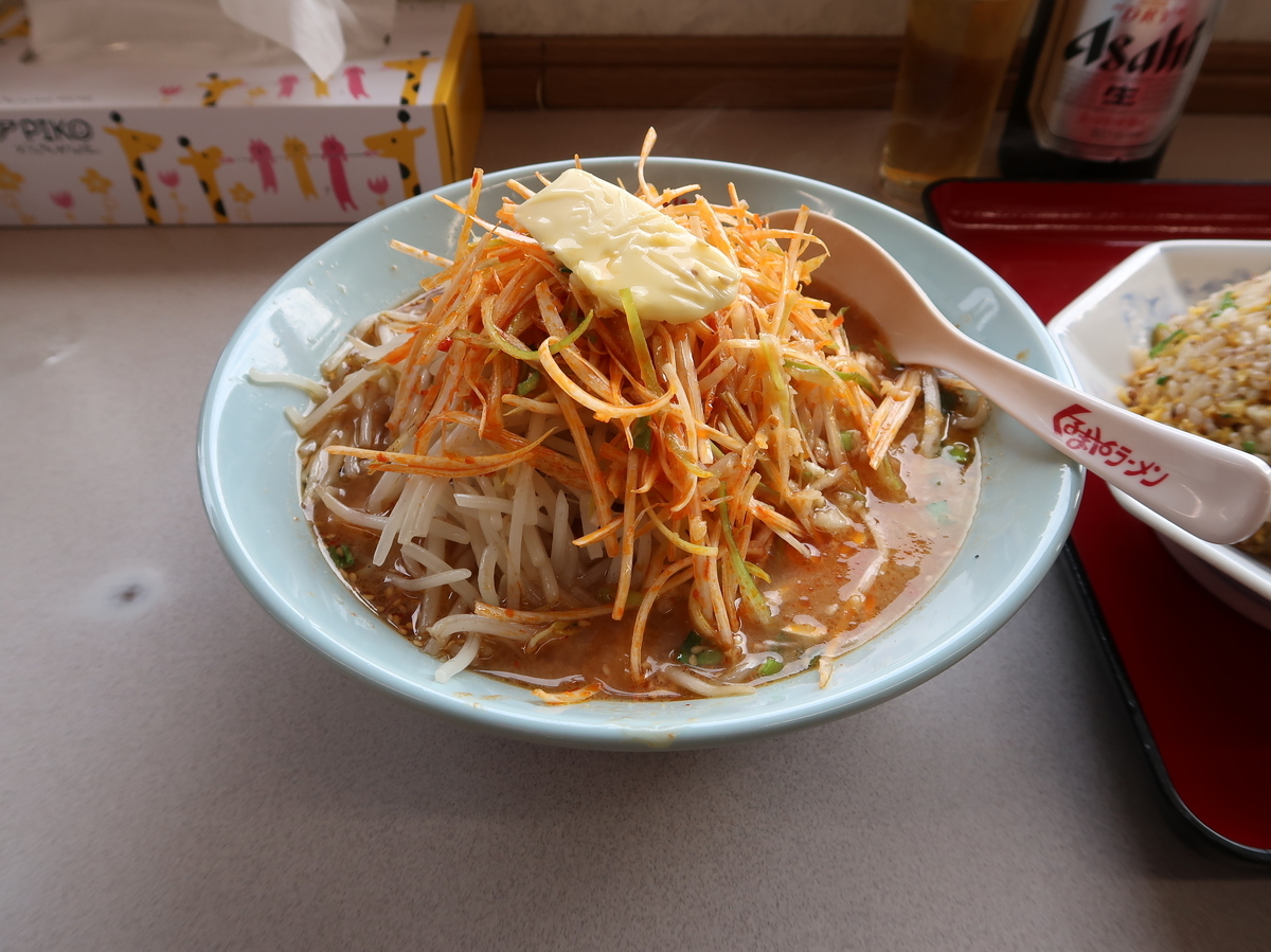 f:id:kuisugimasa:20211218165002j:plain