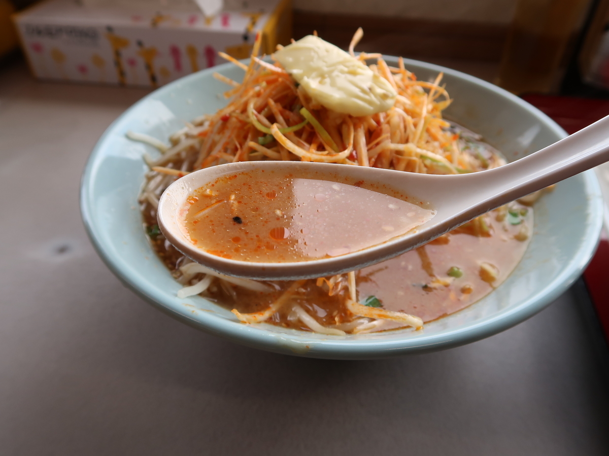 f:id:kuisugimasa:20211218165022j:plain
