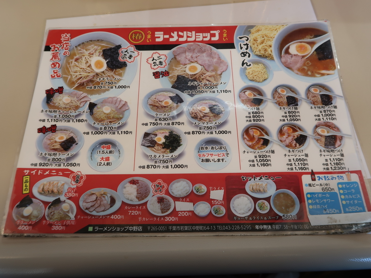 f:id:kuisugimasa:20211218170254j:plain