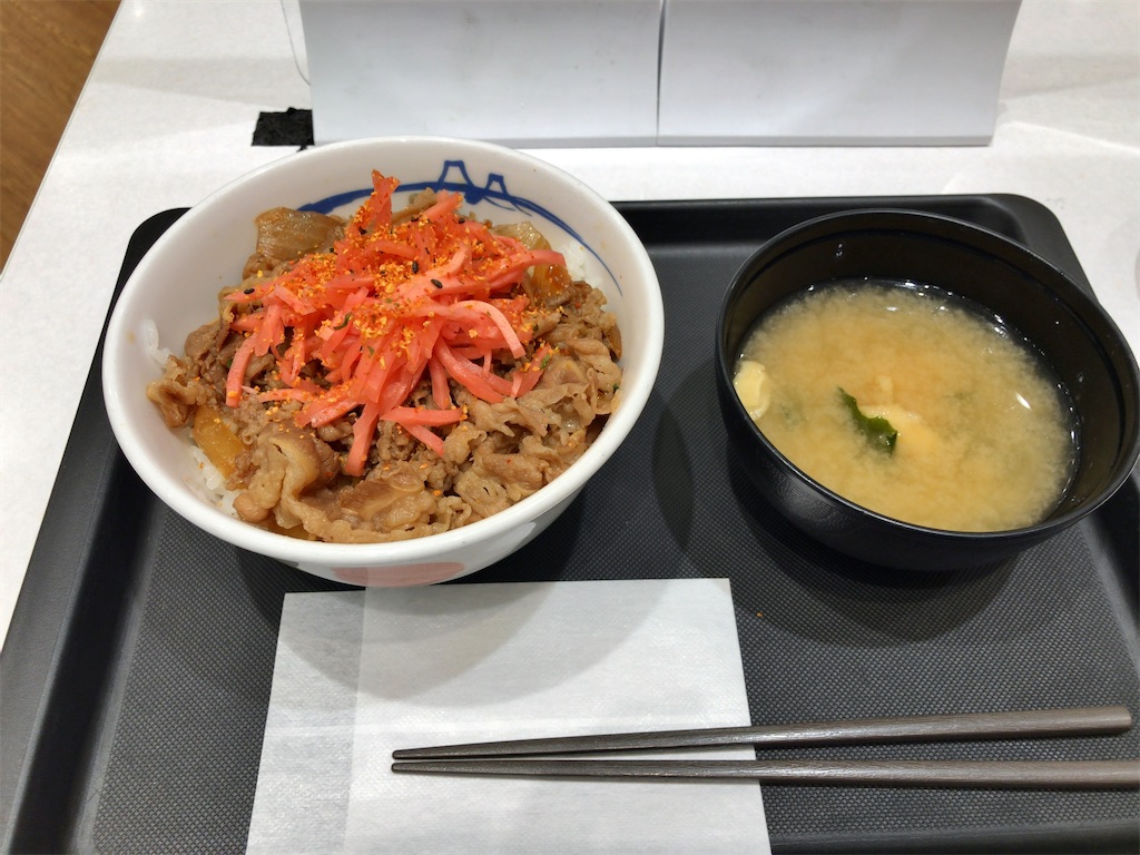 f:id:kuisugimasa:20211219113838j:image