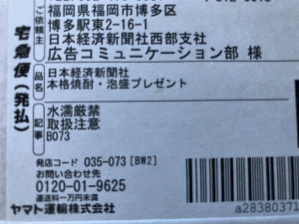 f:id:kuisugimasa:20211219113924j:image f:id:kuisugimasa:20211219113924j:image