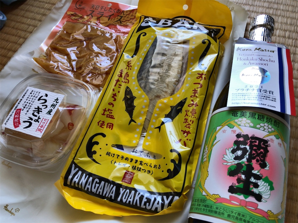 f:id:kuisugimasa:20211219113948j:image f:id:kuisugimasa:20211219113948j:image