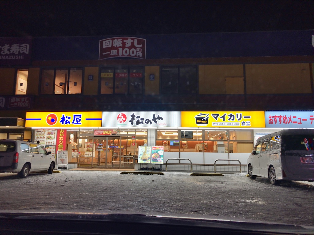 f:id:kuisugimasa:20220107062835j:image