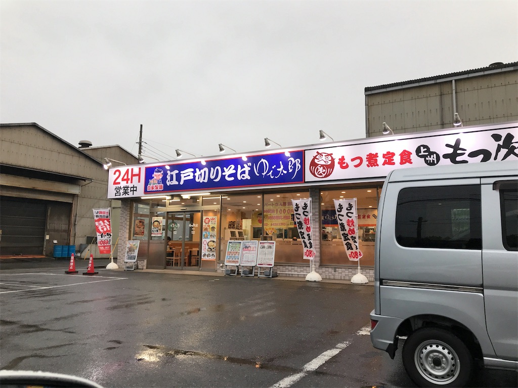 f:id:kuisugimasa:20220112151700j:image