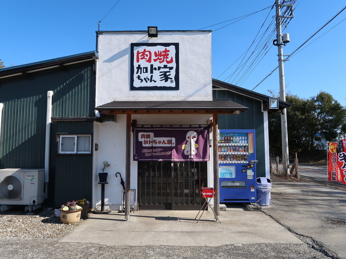 f:id:kuisugimasa:20220116154935j:plain