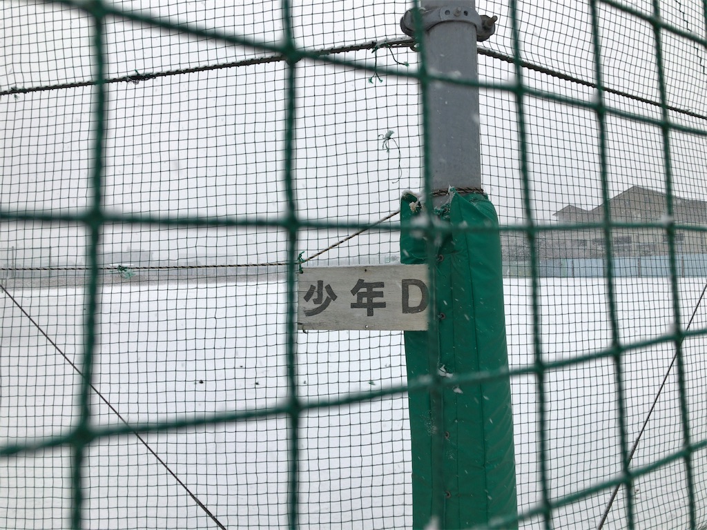 f:id:kuisugimasa:20220117185508j:image