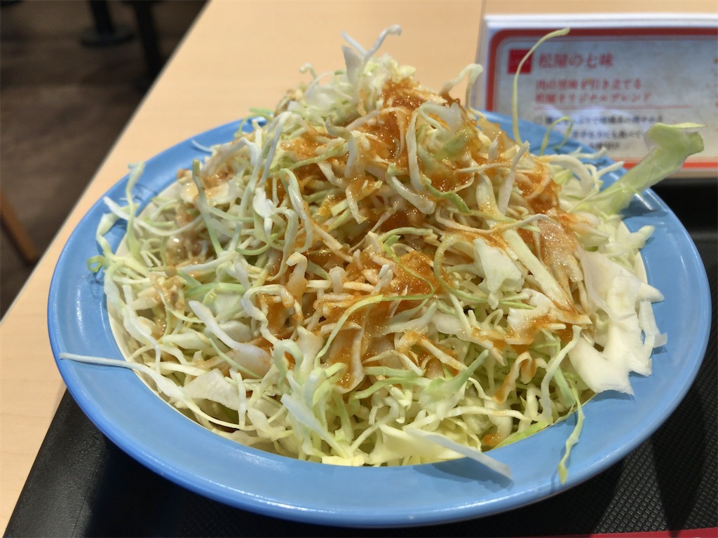 f:id:kuisugimasa:20220128171513j:image