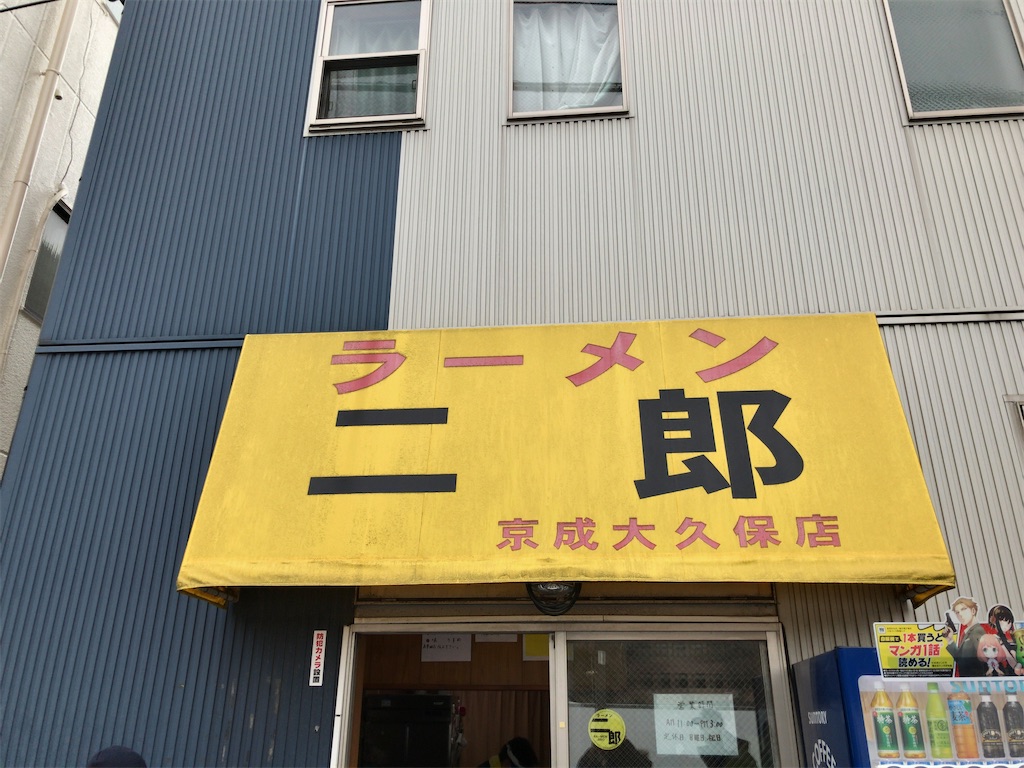 f:id:kuisugimasa:20220129145934j:image
