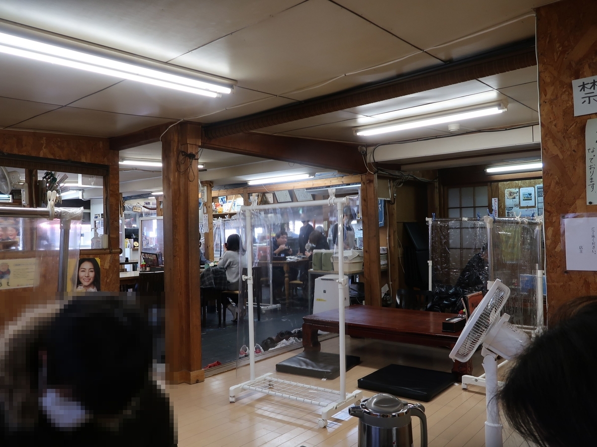 f:id:kuisugimasa:20220130205641j:plain