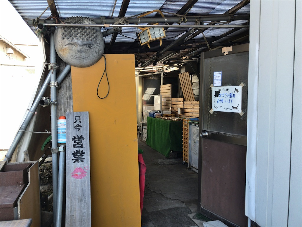 f:id:kuisugimasa:20220209142445j:image