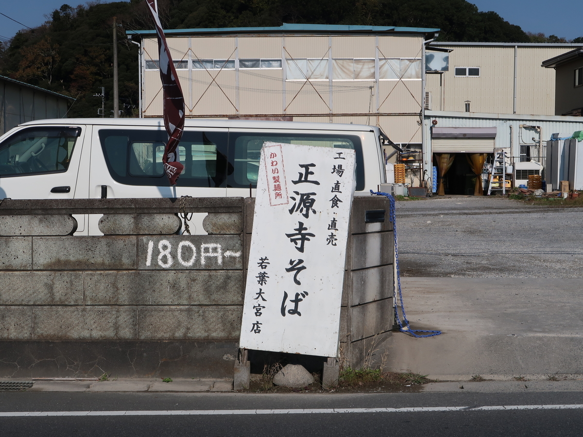 f:id:kuisugimasa:20220209161146j:plain