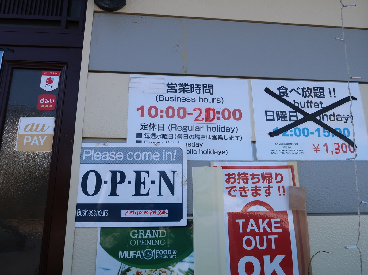 f:id:kuisugimasa:20220213152500j:plain