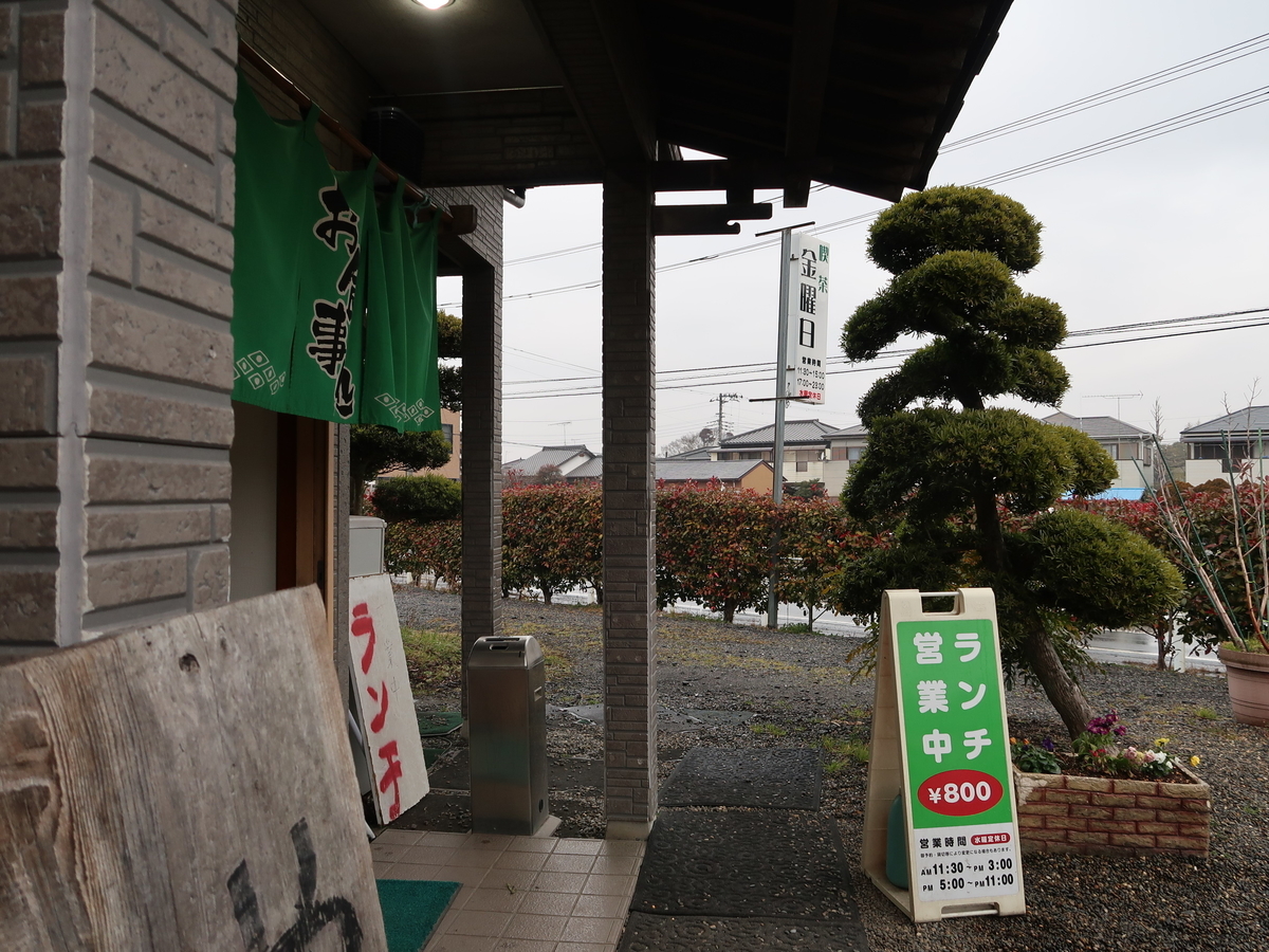 f:id:kuisugimasa:20220213155428j:plain