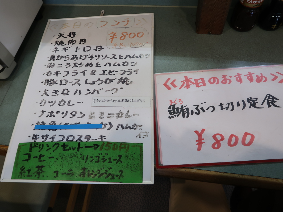 f:id:kuisugimasa:20220213155521j:plain