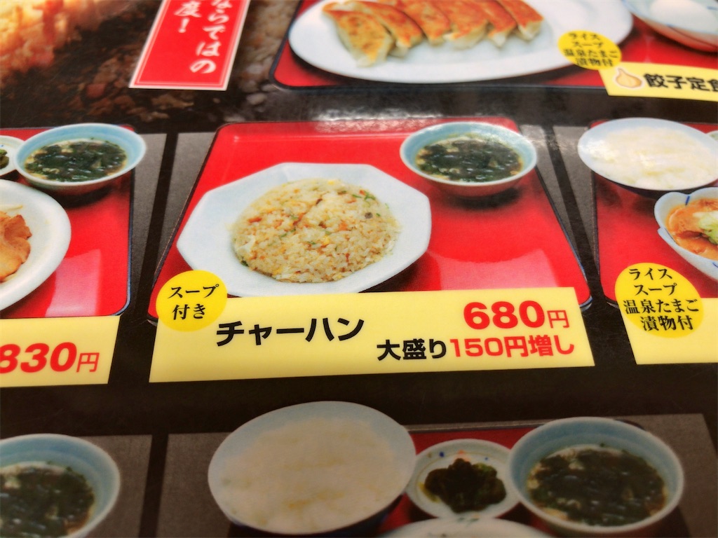 f:id:kuisugimasa:20220224073840j:image f:id:kuisugimasa:20220224073840j:image