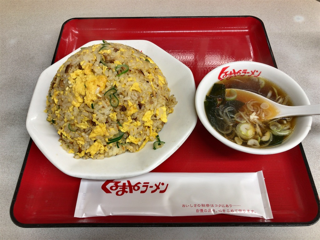 f:id:kuisugimasa:20220224073846j:image f:id:kuisugimasa:20220224073846j:image