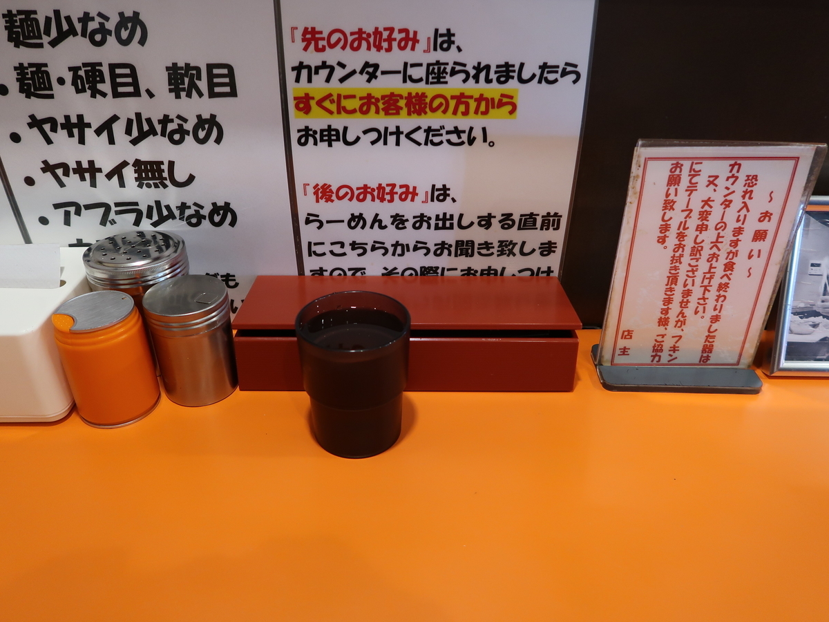 f:id:kuisugimasa:20220226160741j:plain