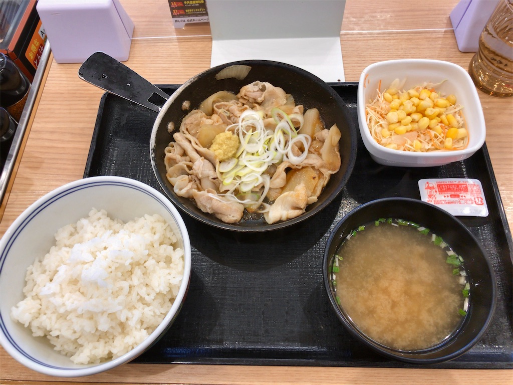 f:id:kuisugimasa:20220228073517j:image