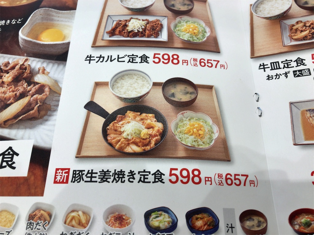f:id:kuisugimasa:20220228073536j:image