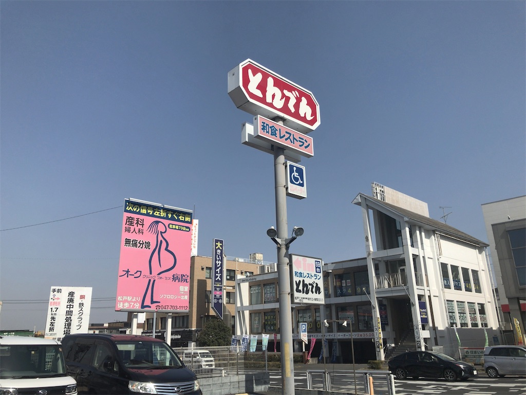f:id:kuisugimasa:20220306135120j:image