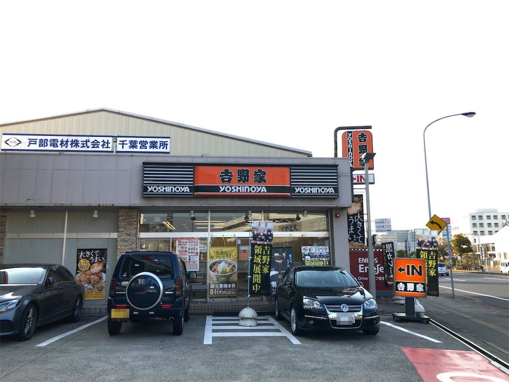 f:id:kuisugimasa:20220310080136j:plain