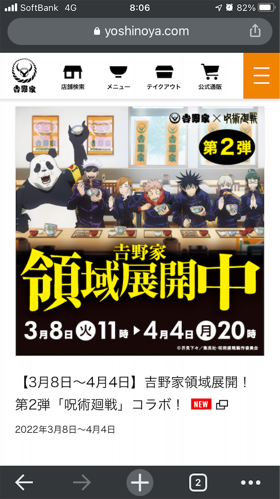 f:id:kuisugimasa:20220310080702p:image