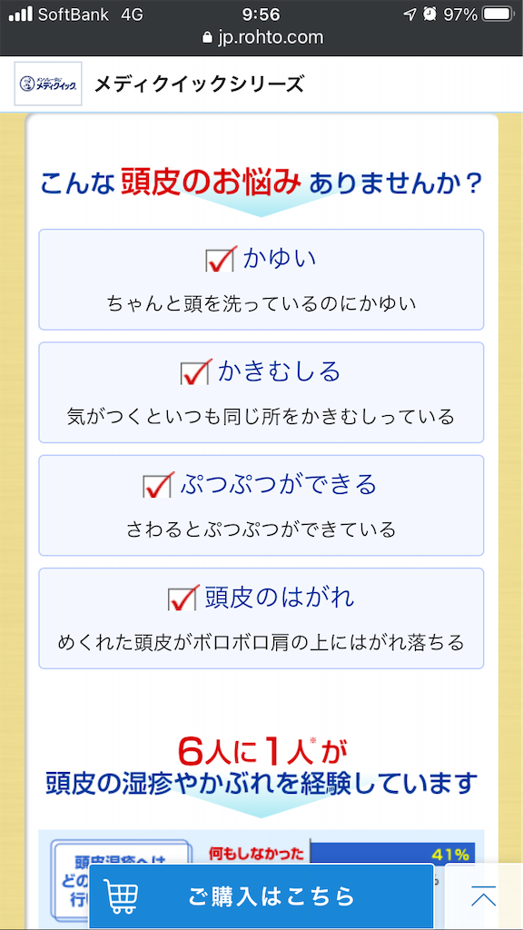 f:id:kuisugimasa:20220321184205p:image