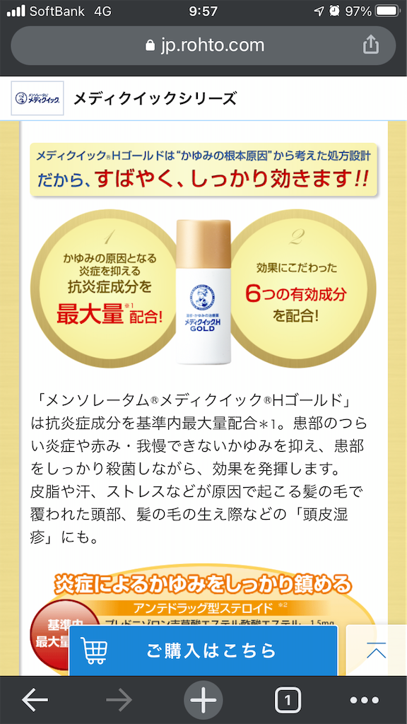 f:id:kuisugimasa:20220321184210p:image