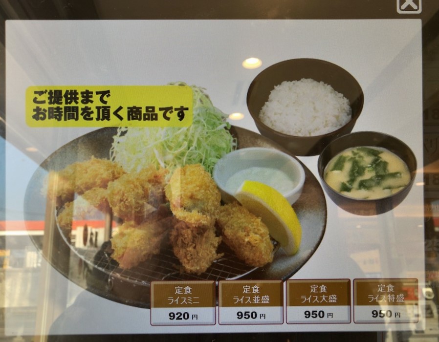 f:id:kuisugimasa:20220324080458j:plain