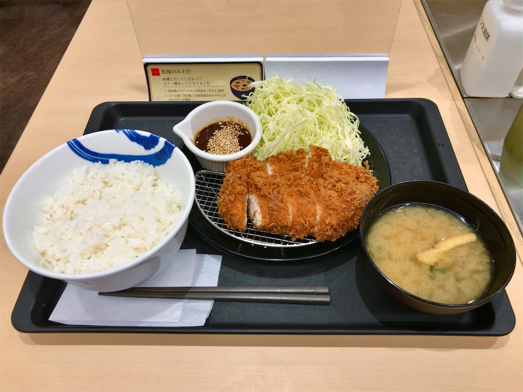 f:id:kuisugimasa:20220401073529j:image