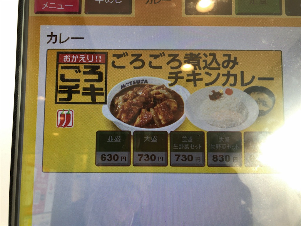 f:id:kuisugimasa:20220412070954j:image