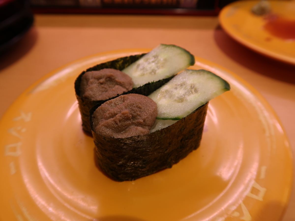 f:id:kuisugimasa:20220417164733j:plain
