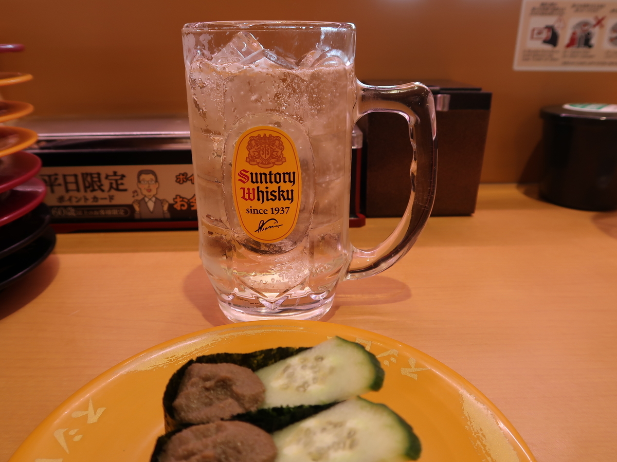 f:id:kuisugimasa:20220417164758j:plain
