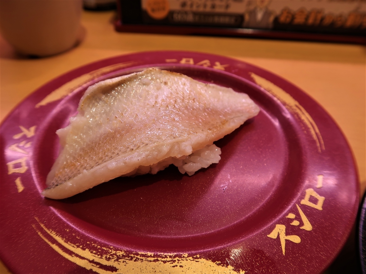 f:id:kuisugimasa:20220417165529j:plain