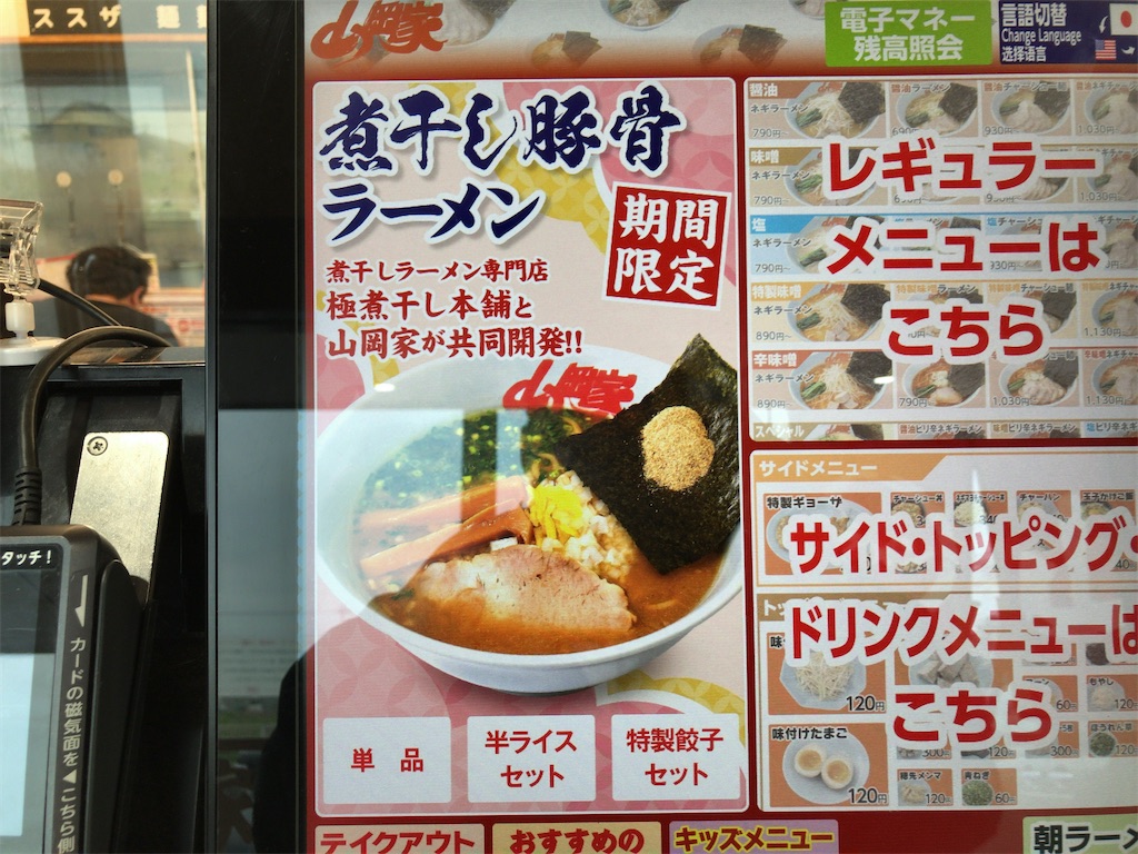 f:id:kuisugimasa:20220421063941j:image