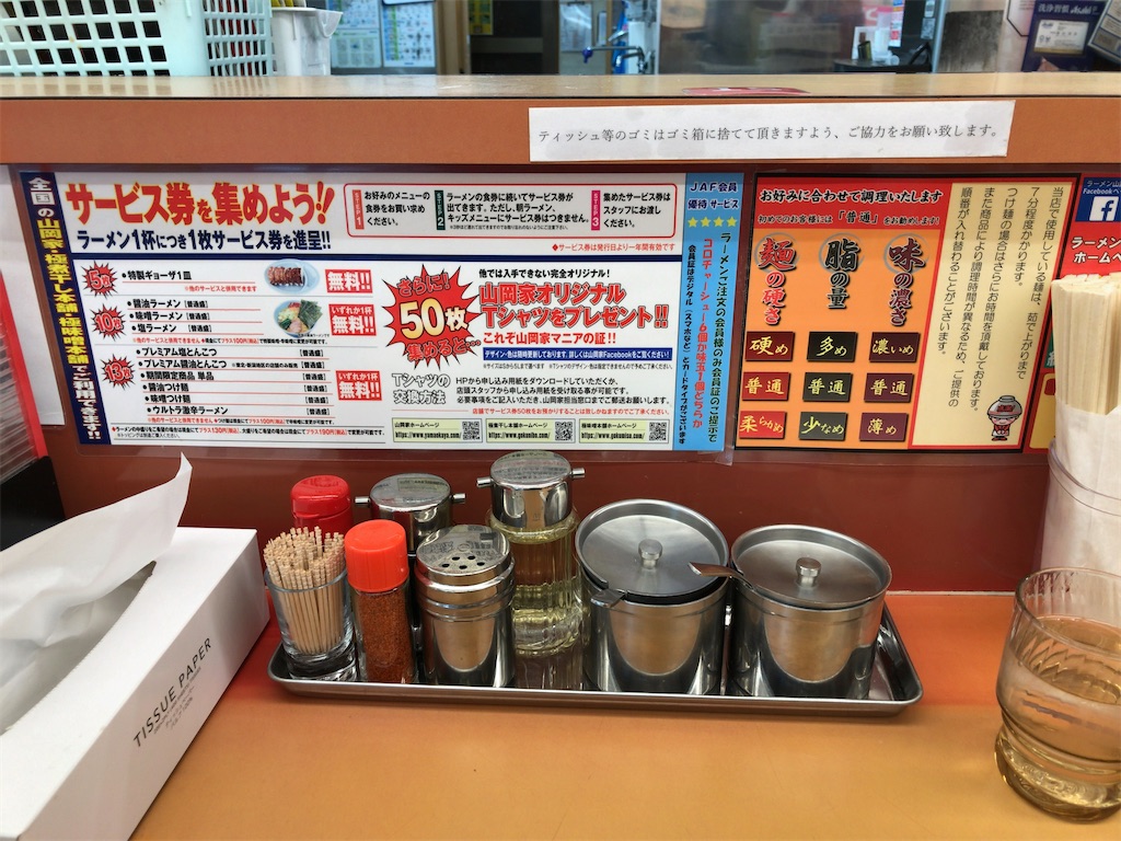 f:id:kuisugimasa:20220421063953j:image