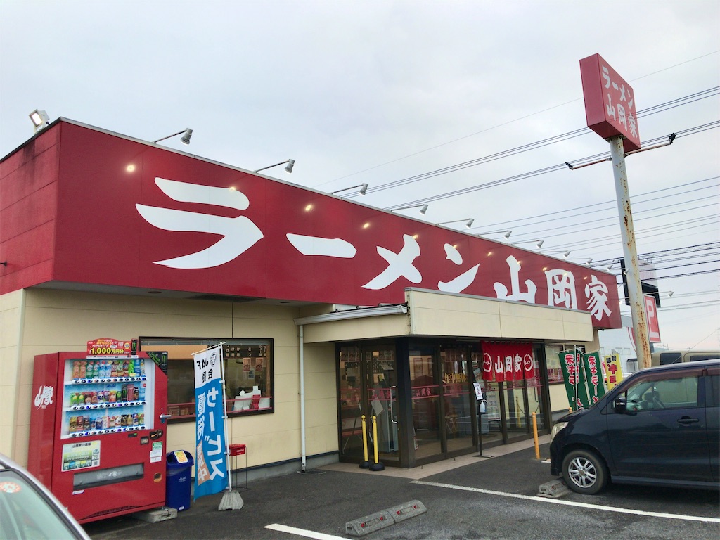 f:id:kuisugimasa:20220421064008j:image