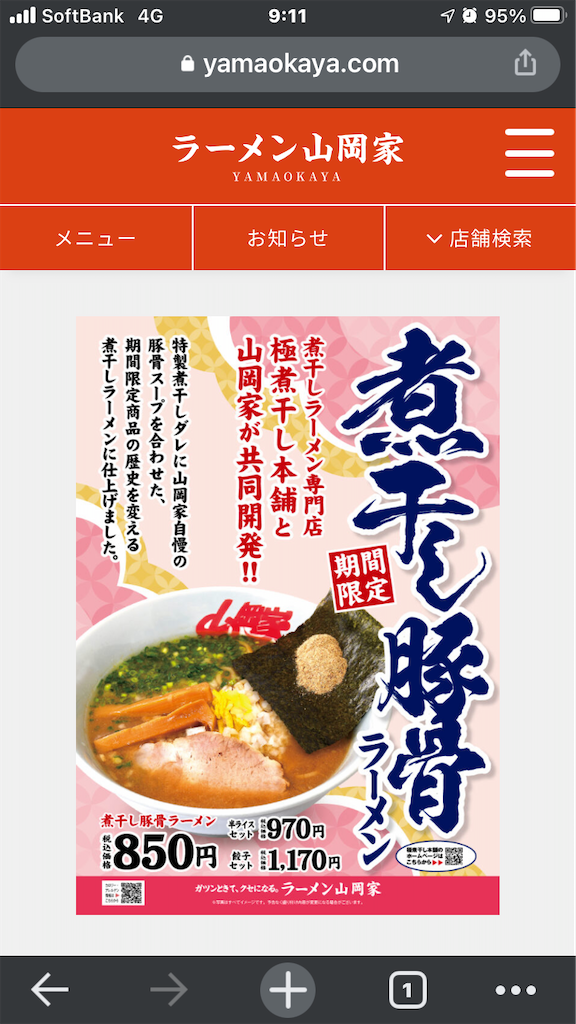 f:id:kuisugimasa:20220422141050p:image