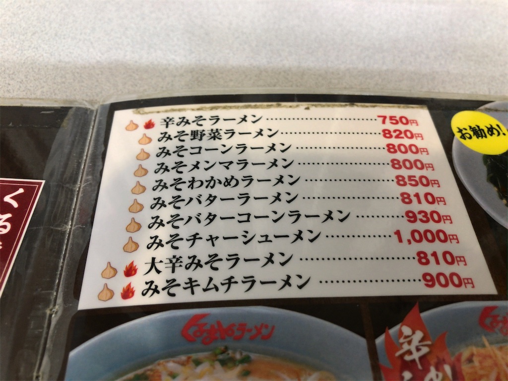 f:id:kuisugimasa:20220430045909j:image