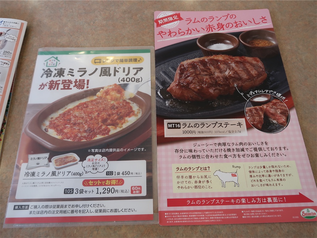 f:id:kuisugimasa:20220502063822j:image f:id:kuisugimasa:20220502063822j:image