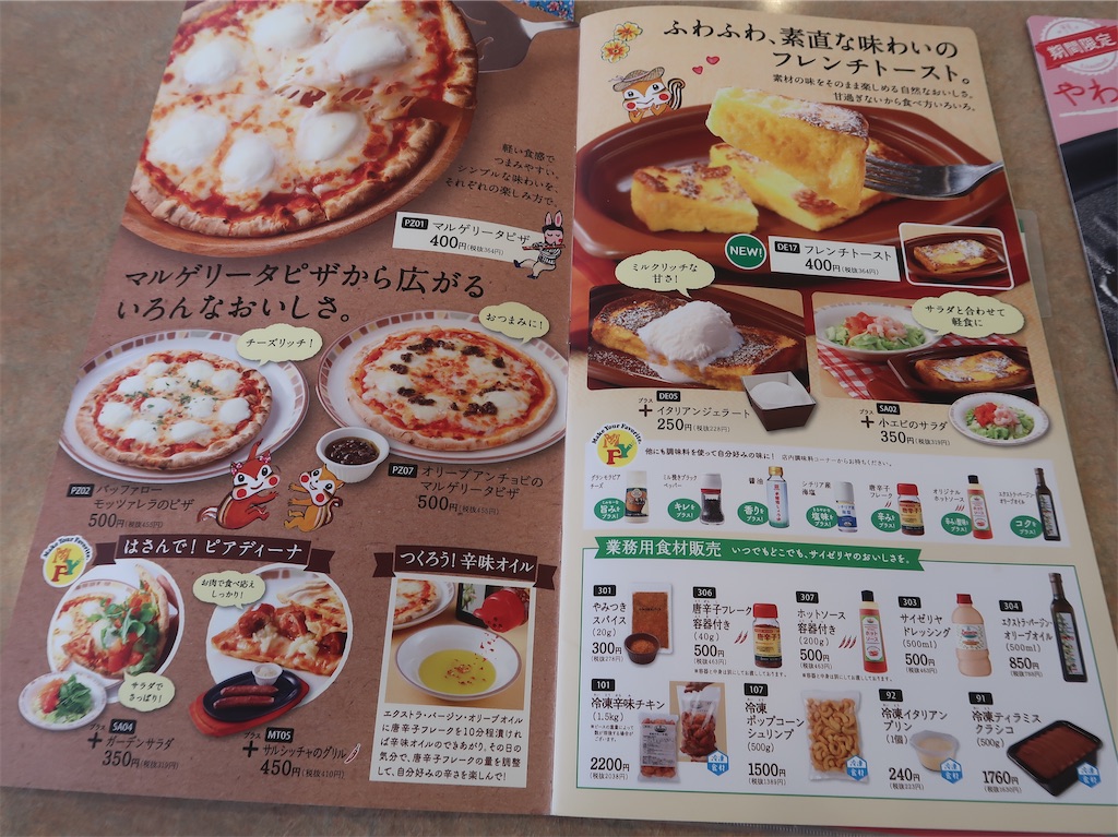 f:id:kuisugimasa:20220502063826j:image f:id:kuisugimasa:20220502063826j:image