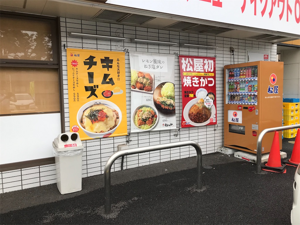 f:id:kuisugimasa:20220609080028j:image