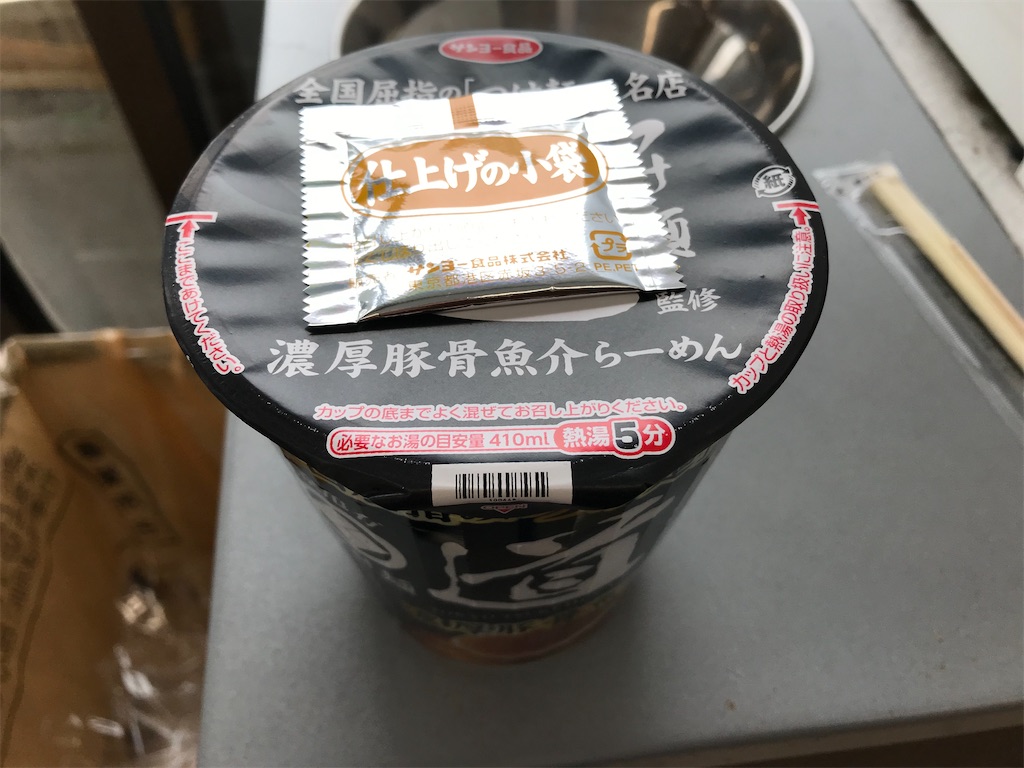 f:id:kuisugimasa:20220714075630j:image