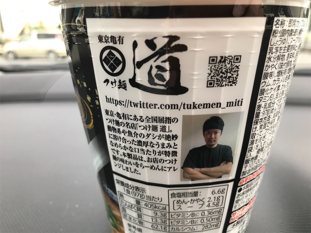 f:id:kuisugimasa:20220714075633j:image