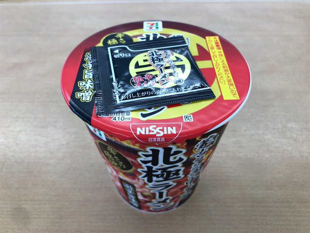 f:id:kuisugimasa:20220721142104j:image