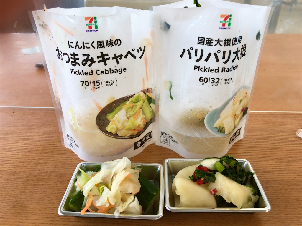 f:id:kuisugimasa:20220724081557j:image