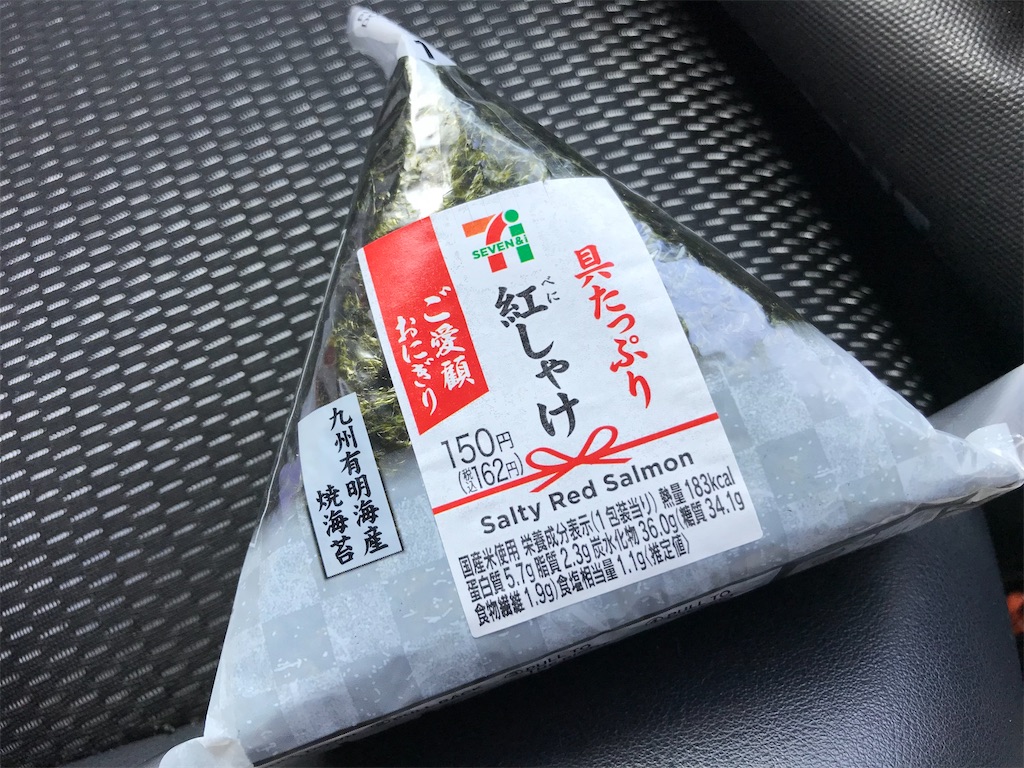 f:id:kuisugimasa:20220814113903j:image