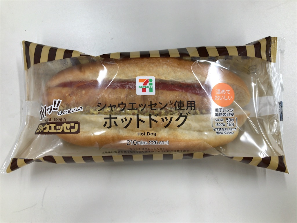 f:id:kuisugimasa:20220814113942j:image
