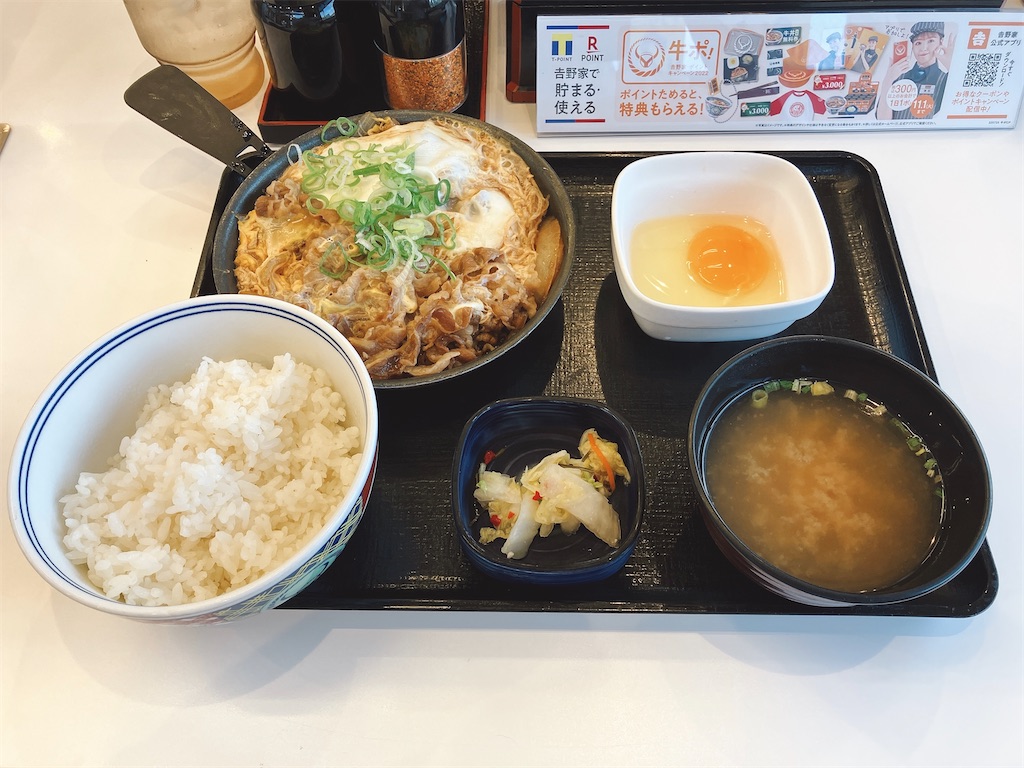 f:id:kuisugimasa:20220912071826j:image