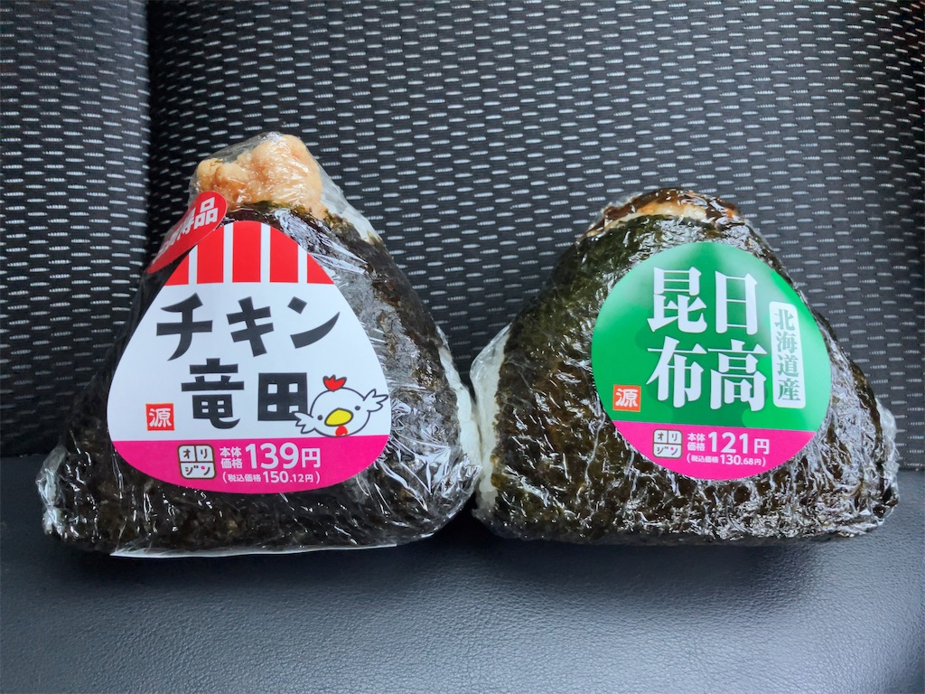 f:id:kuisugimasa:20221027125733j:image